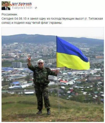 События на Украине. - CL0yp7jWcAAZPt5