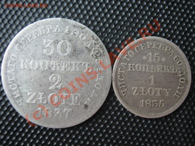 1 злотый 1835 MW. - Изображение 5020