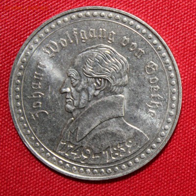Конкурс «Veni Vedi Vici» - IMG_8250.JPG