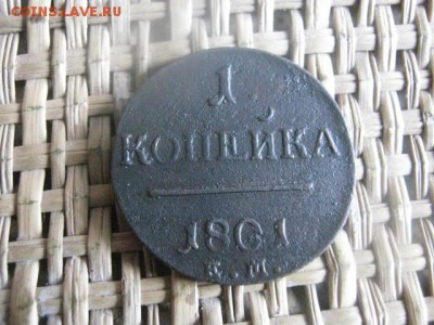 Копейка 1801 ЕМ. До 16.08.2015г. - 14, 15 и 16 028.JPG