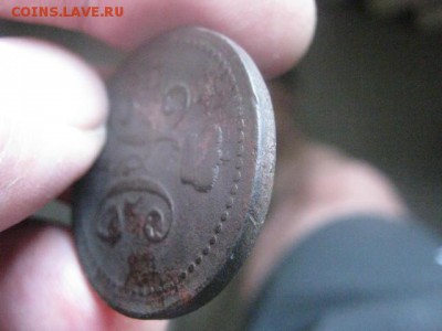 2 копейки 1840 ЕМ. До 16.08.2015г. - 14, 15 и 16 045.JPG