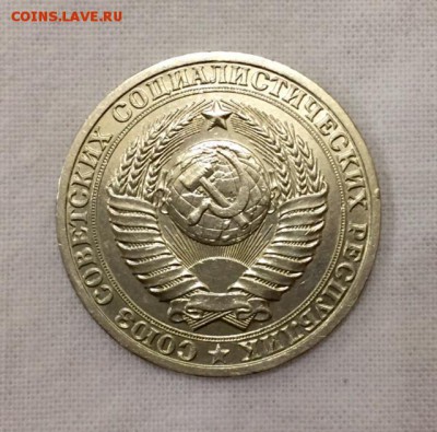 1 рубль-годовик 1982г. СОХРАН!!! До 12 августа в 22:00 - _1_~1.JPG