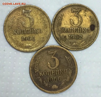 2 копейки 1964, 3 копейки 62-го, 66-го До 12 августа в 22ч. - 2