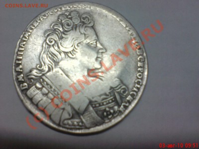 1 рубль 1732 года - 1.JPG