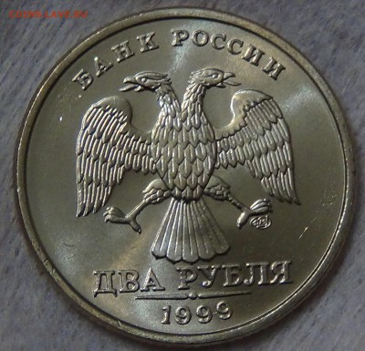 2 рубля 1999 СПМД UNC ЛЮКС До 13.08.15 (чт. 22-30) - DSC00111.JPG