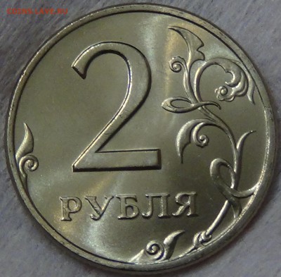 2 рубля 1999 СПМД UNC ЛЮКС До 13.08.15 (чт. 22-30) - DSC00108.JPG