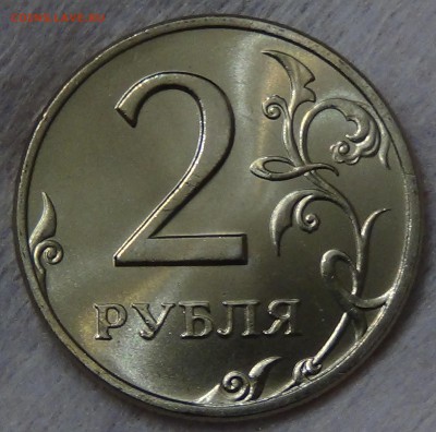2 рубля 1999 СПМД UNC ЛЮКС До 13.08.15 (чт. 22-30) - DSC00107.JPG