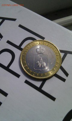 Пермский край (UNC) распродажа, а также ГВС, БИМ, Сочи - 9