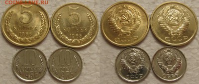 5, 10  копеек 1965-66гг. BUNC  до 14.08.2015г.  22:00 - 5,10к65-67