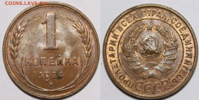 Нередкая штемпельная бронза и никель до 57г - _MG_0997.JPG