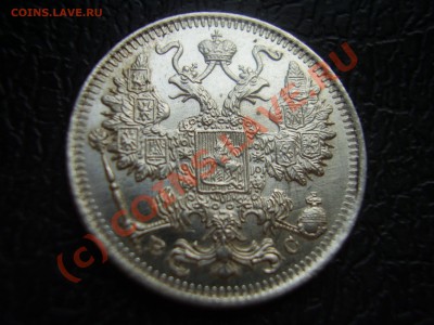15 копеек 1916г,aUNC,с рубля!до 07.08 в 21:00 Москвы - P3080895.JPG