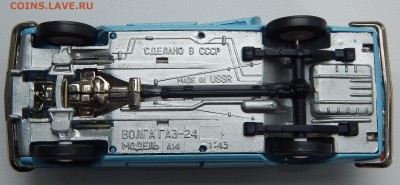 МОДЕЛИ АВТОМОБИЛЕЙ  М 1:43 ОЦЕНКА - DSCN1641
