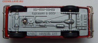 МОДЕЛИ АВТОМОБИЛЕЙ  М 1:43 ОЦЕНКА - DSCN1640