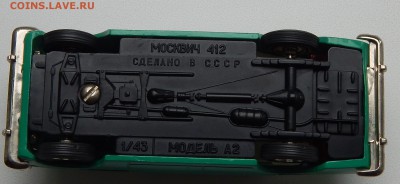 МОДЕЛИ АВТОМОБИЛЕЙ  М 1:43 ОЦЕНКА - DSCN1630