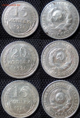 3 билона с остатками блеска с 200 рублей до 14.08.2015 - Билоны 25-28