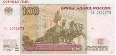 Поиск дат на номерах банкнот - Рисунок (56)
