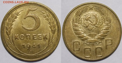 Нередкая штемпельная бронза и никель до 57г - _MG_1017.JPG