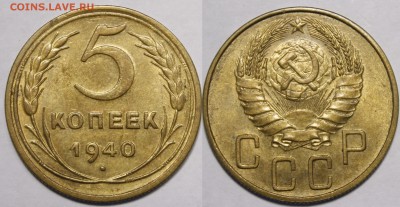 Нередкая штемпельная бронза и никель до 57г - _MG_1013.JPG