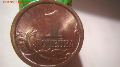 1 копейка 2003 СП Шт 3.1А1 ? - реверс прямо