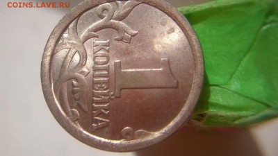 1 копейка 2003 СП Шт 3.1А1 ? - рев сбоку