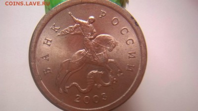 1 копейка 2003 СП Шт 3.1А1 ? - Аверс