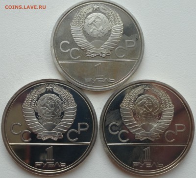 Олимпиада 80 6 шт. медно-никелевый пруф, на оценку - DSC02459.JPG