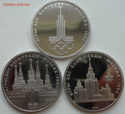 Олимпиада 80 6 шт. медно-никелевый пруф, на оценку - DSC02456.JPG