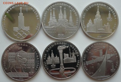 Олимпиада 80 6 шт. медно-никелевый пруф, на оценку - DSC02452.JPG