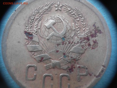 2коп 1936г и др. - 1936 001.JPG