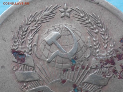 2коп 1936г и др. - 1936 002.JPG