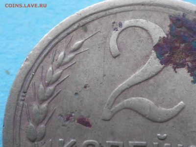 2коп 1936г и др. - 1936 004.JPG