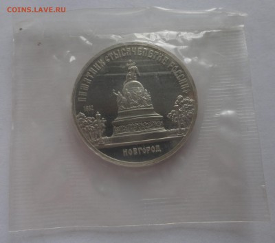 Новгород пруф в родной запайке - DSC00445.JPG