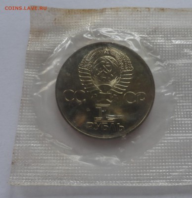 30 лет Победы UNC в запайке - DSC00454.JPG