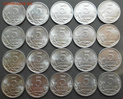 5к. 2009сп 20 шт. до 21.00мск 11.08.15 - 5к. 2009сп 002