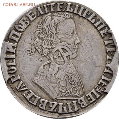 РУБЛИ 1704 ГОДА - zzzzzzzzzzzzzzzzzzzzzzzzzzzzzzzzzzzzzzzzzzzzzzzzzzzzzzzzzzzzzzzzzzzzzzz00010a00jpgt