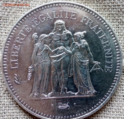 50 франков 1979г. 30гр.серебра с 200р. быстро до 10.08.2015 - IMG_20150810_161801