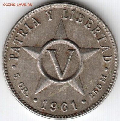 5 сентаво 1961 г. Куба до 17.08.15 в 24.00 - Scan-150810-0006