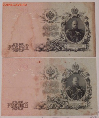 25руб.1909(шипов) до 13-08-2015_22*00мск - DSCN0331.JPG