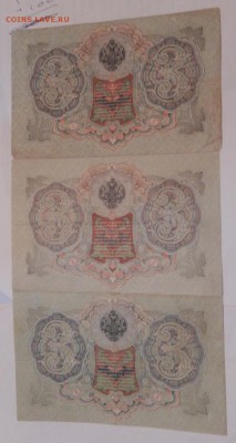 3руб.1905_(5шт.) разные_кассиры до 13-08-2015_22*00мск - DSCN0316.JPG