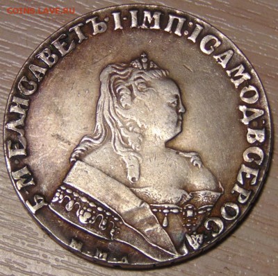 1рубль 1753г оценка - DSC02087.JPG