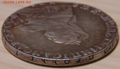 1рубль 1753г оценка - DSC02089.JPG