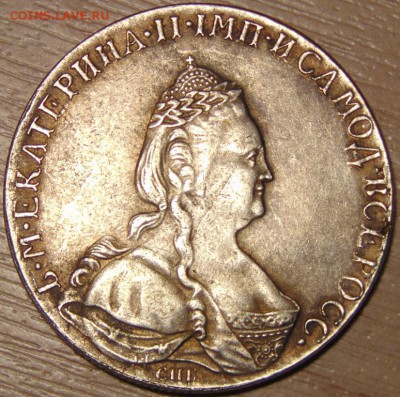 1 рубль 1756 оценка - DSC02094.JPG