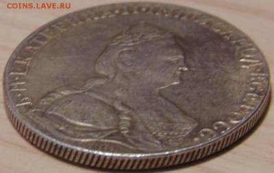 1 рубль 1756 оценка - DSC02095.JPG
