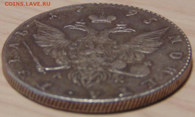 1 рубль 1756 оценка - DSC02097.JPG