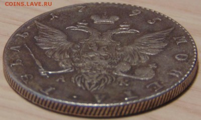1 рубль 1756 оценка - DSC02098.JPG