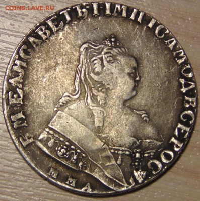 1 рубль 1752 оценка - DSC02106.JPG