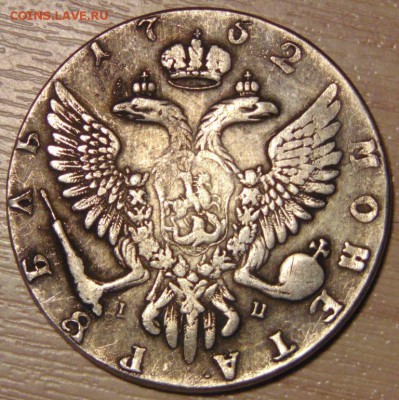 1 рубль 1752 оценка - DSC02110.JPG
