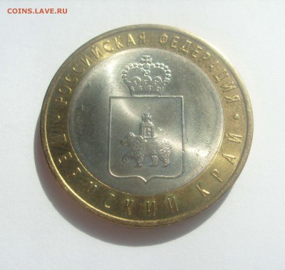 ЧЯП до 14.08.2015 г., 22:00 мск - Пермский край.JPG