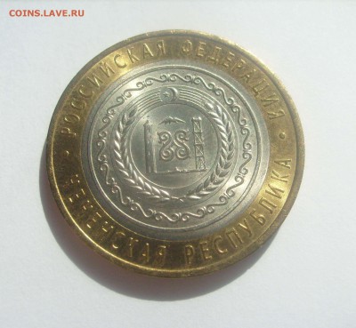 ЧЯП до 14.08.2015 г., 22:00 мск - Чечня.JPG