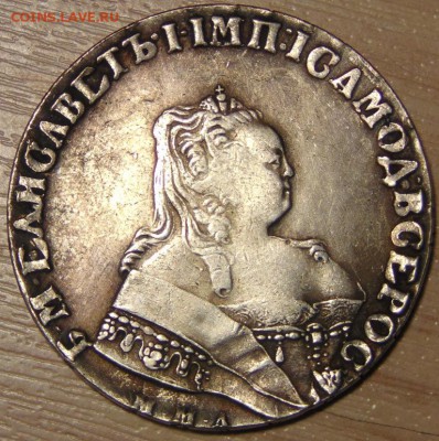 1 рубль 1753 №2  оценка - DSC02113.JPG